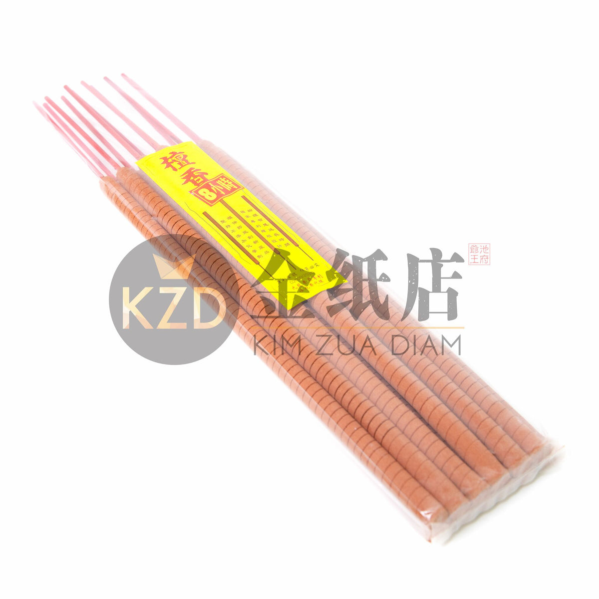 香香 sH5O30dz_1_1200x1200.jpg?v=