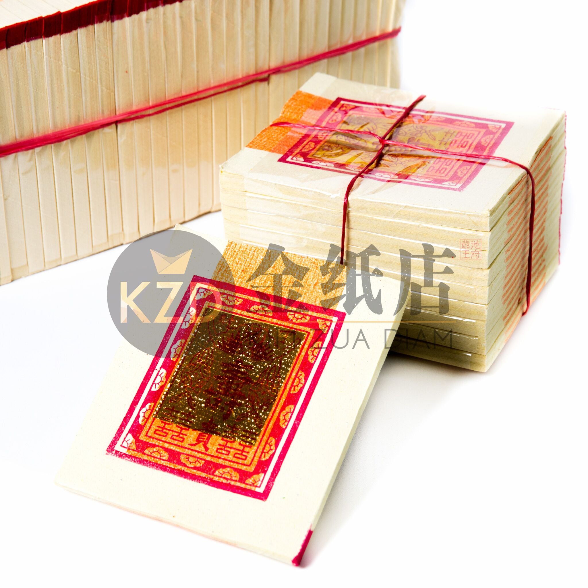 1.3寿金