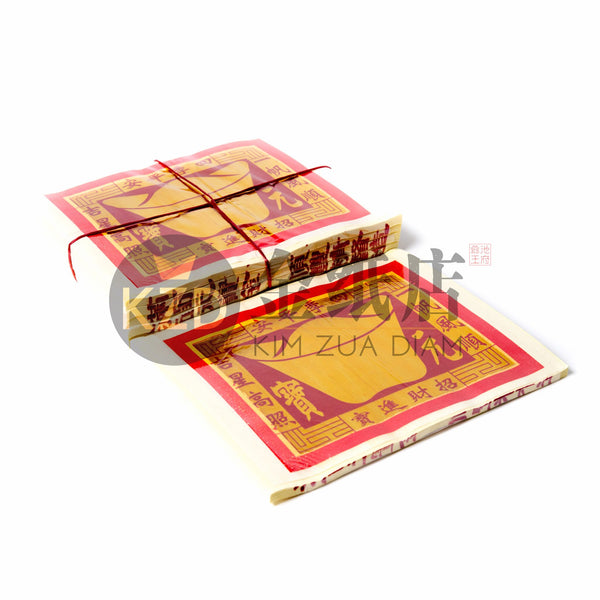 6gJAUcqX_1_grande.jpg?v=1586701790