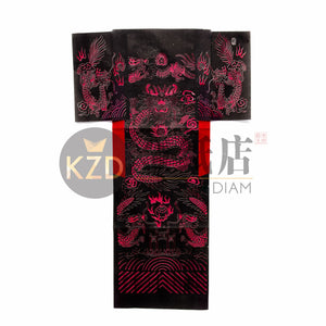黑龍衣（小）10件