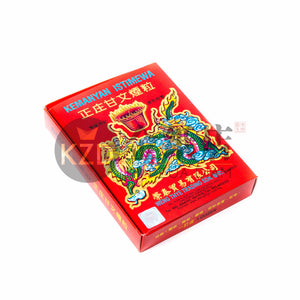 正庄甘文烟粒