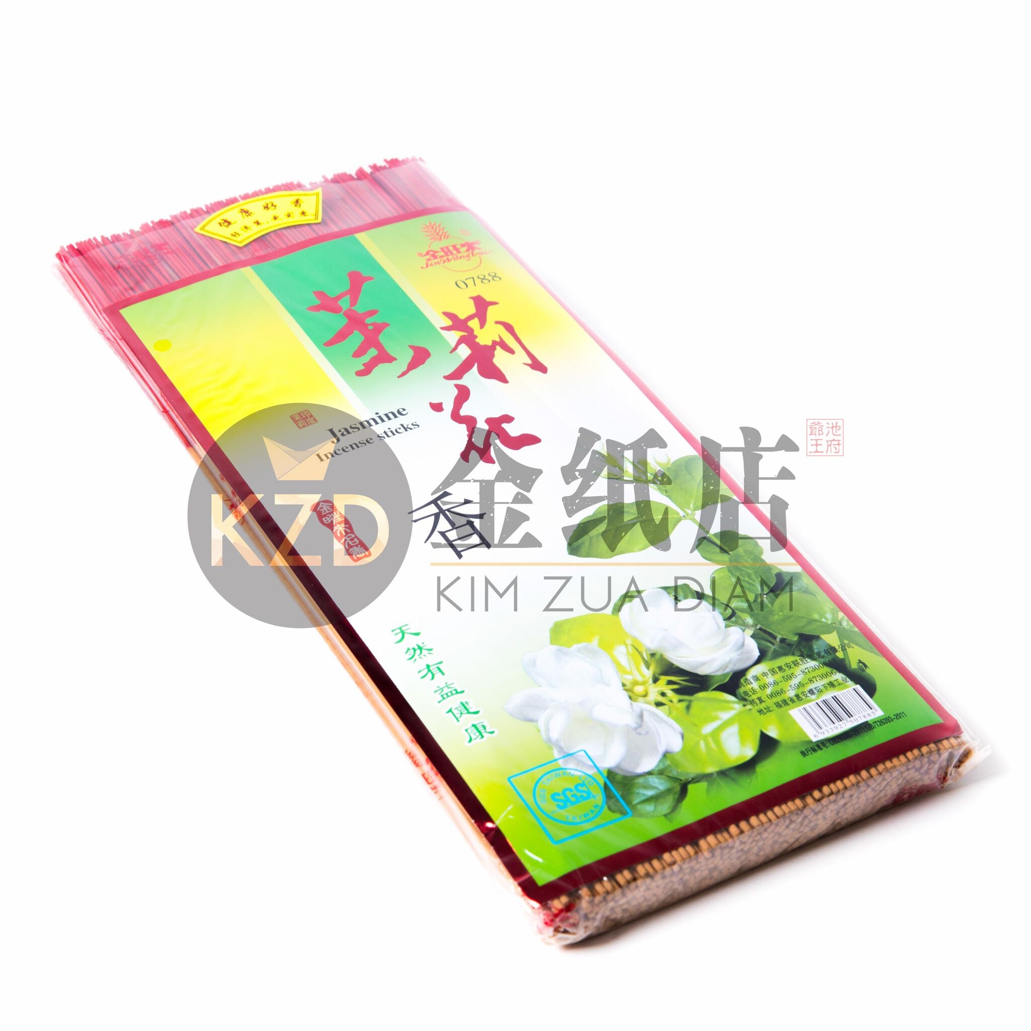 茉莉花香（33cm)