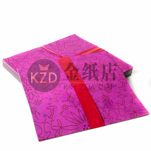 尺头
