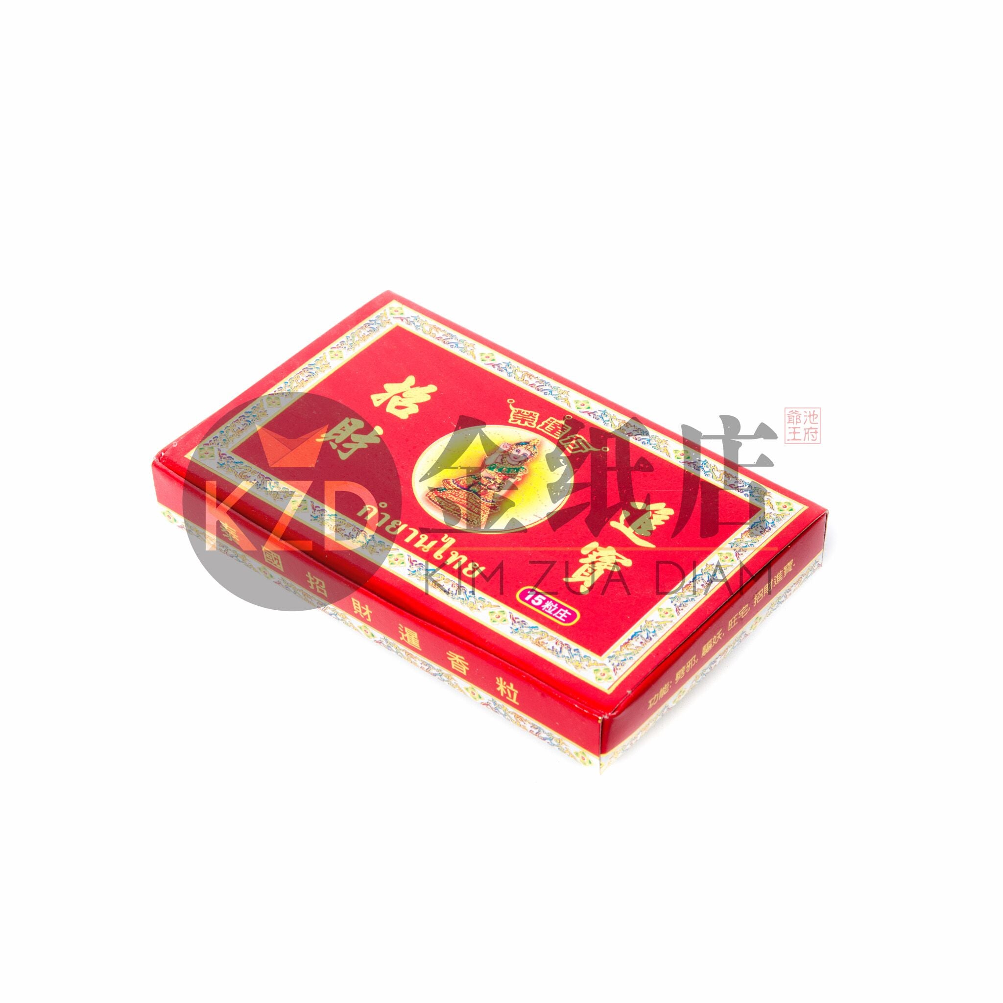 泰国暹香粒（黄）