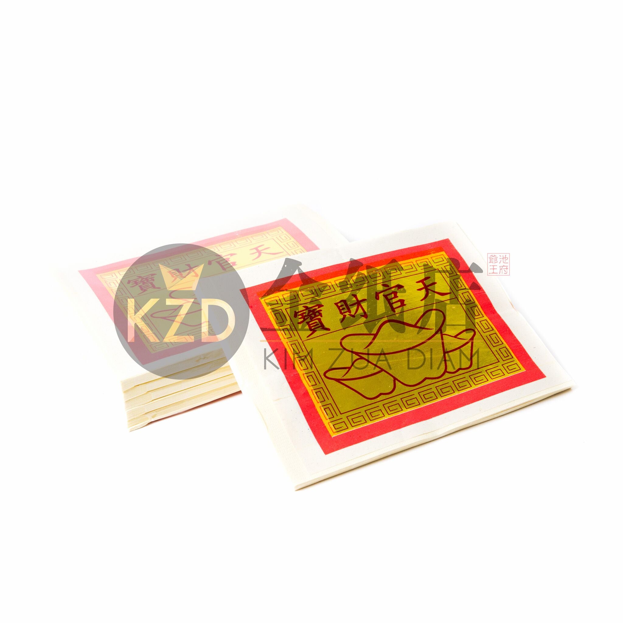 大箔天官财宝金
