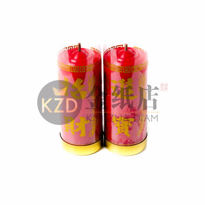 3 天（字）紅斗燭