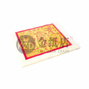 对开天公金