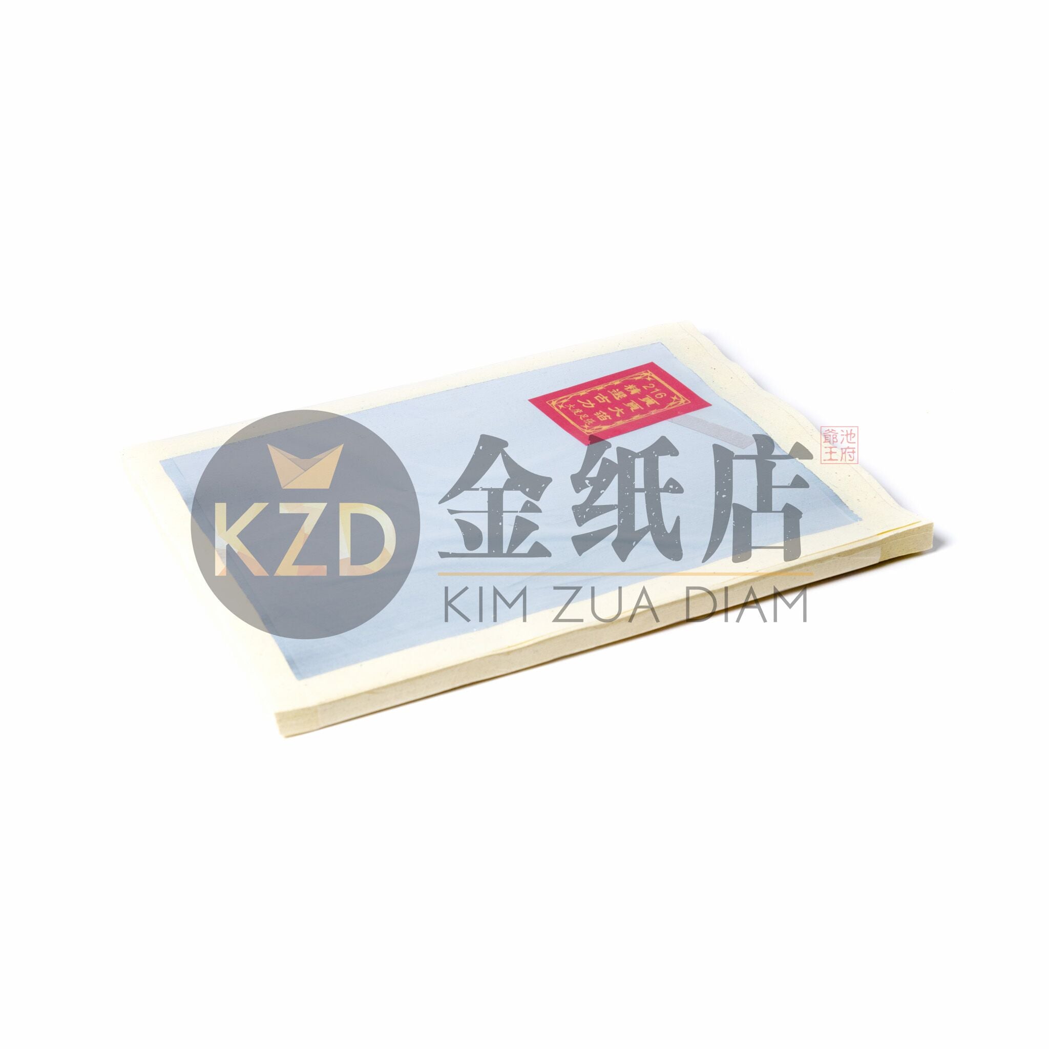 216古力銀 1条