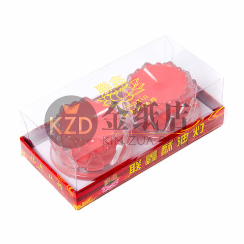 蓮花酥油燈（紅）