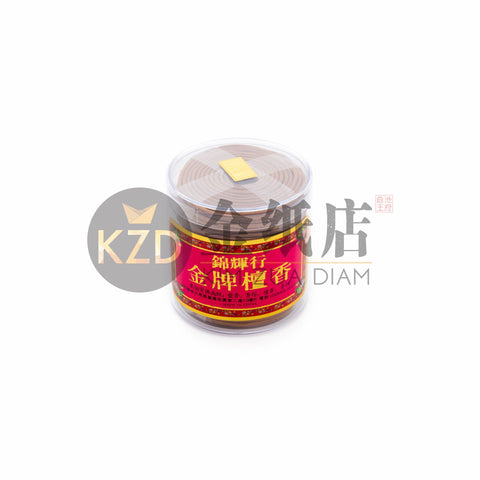 金牌檀香（4小時）