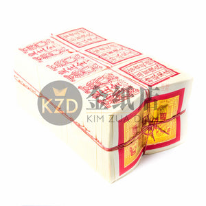 2208 皇庄金