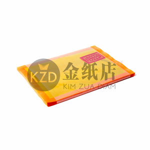 216古力金 1条