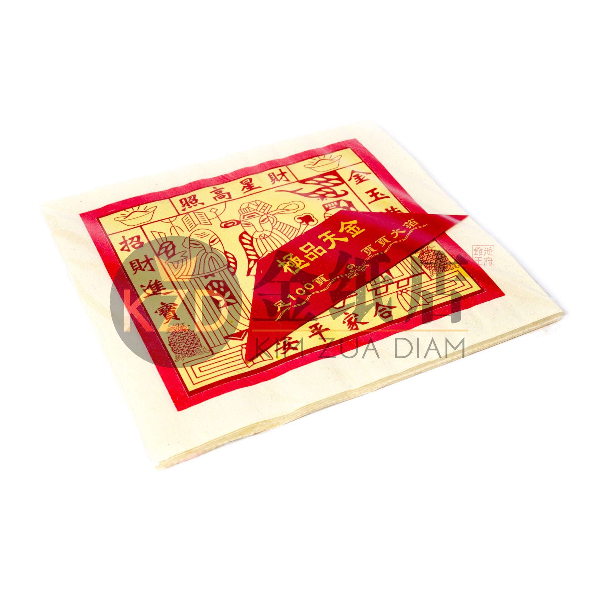 四开天公金（一百）