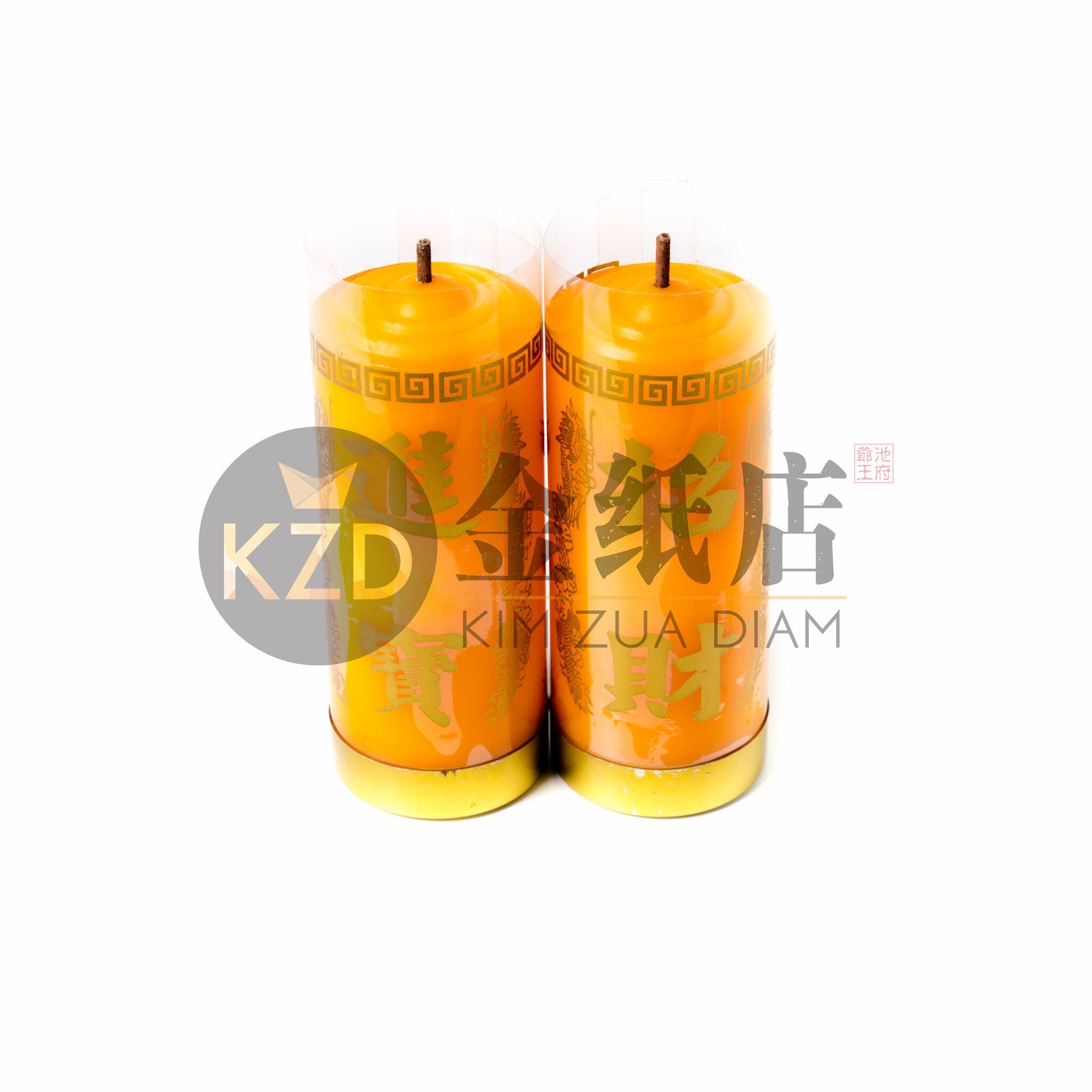 3天（字）黃斗燭