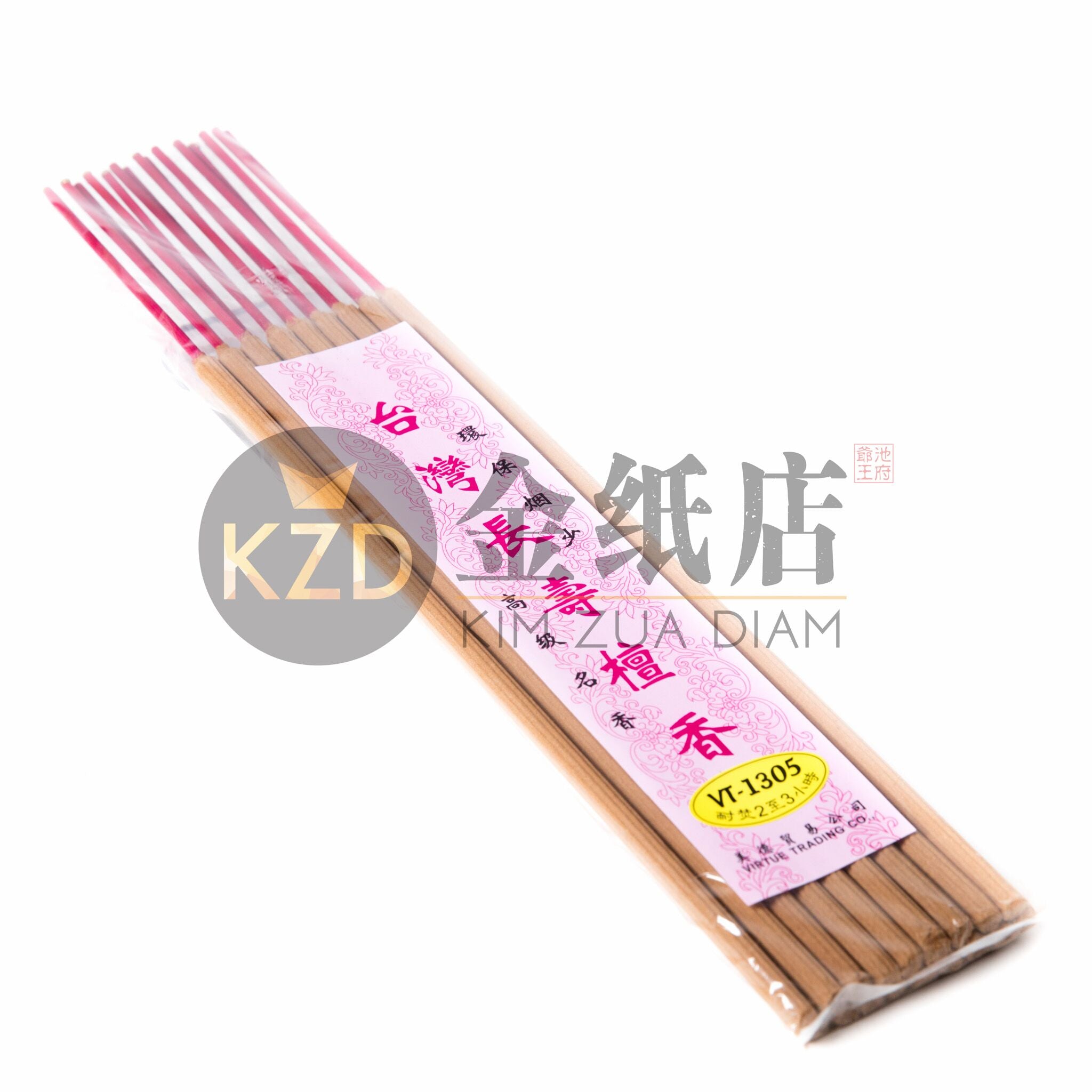 台湾长寿檀香（2-3小时）