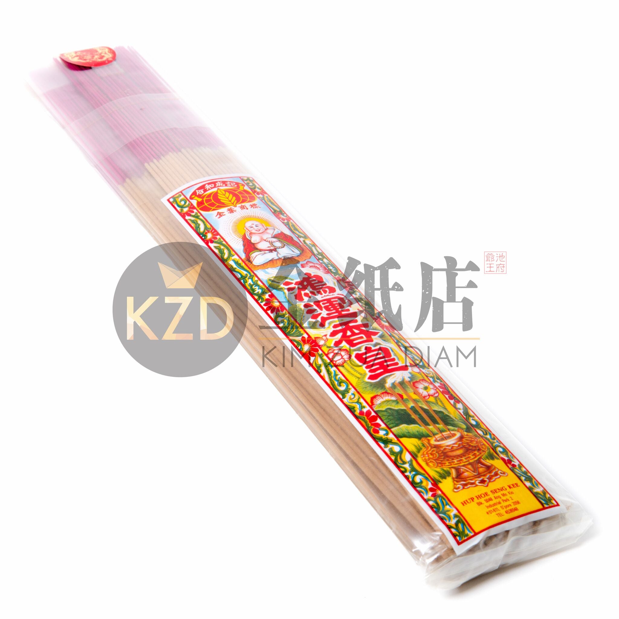 鸿运香皇（长）