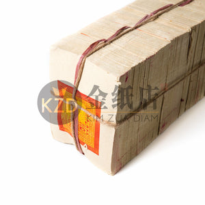 老雙寶金