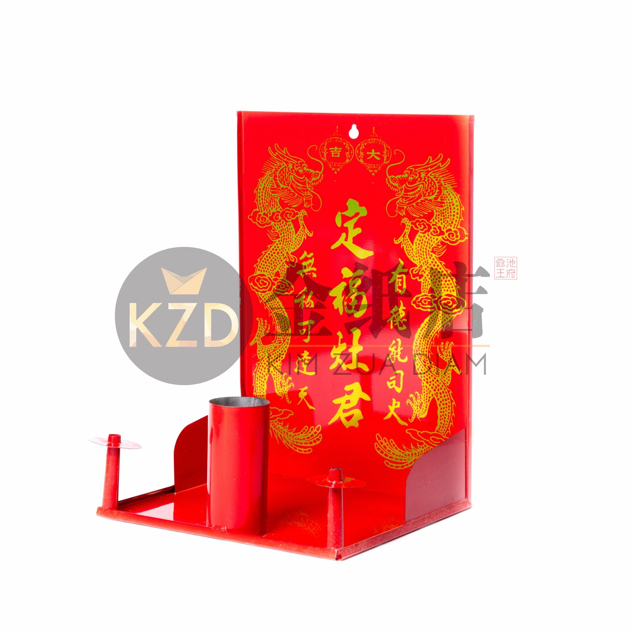灶君铁牌